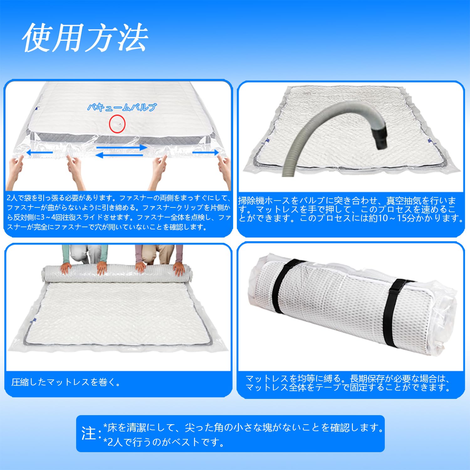 Amazon｜マットレス圧縮袋 シングル 240×130cm，収納袋真空パック